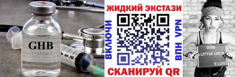 МЕГА tor  Новый Уренгой  Бутират BDO 33% 