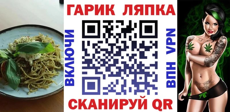 Cannafood конопля продажа наркотиков Новый Уренгой