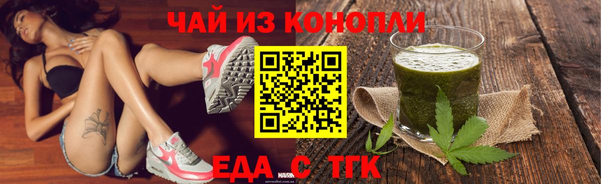 Новый Уренгой  Canna-Cookies марихуана  Вход с VPN 