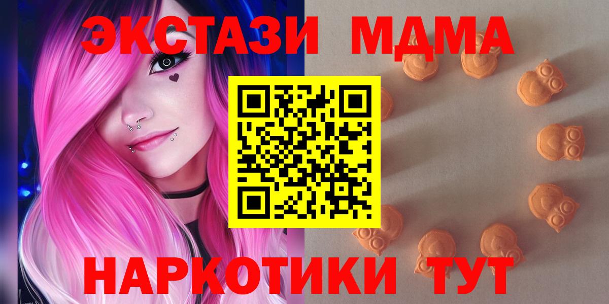 ЭКСТАЗИ louis Vuitton  Вход с VPN  Ecstasy  Новый Уренгой 