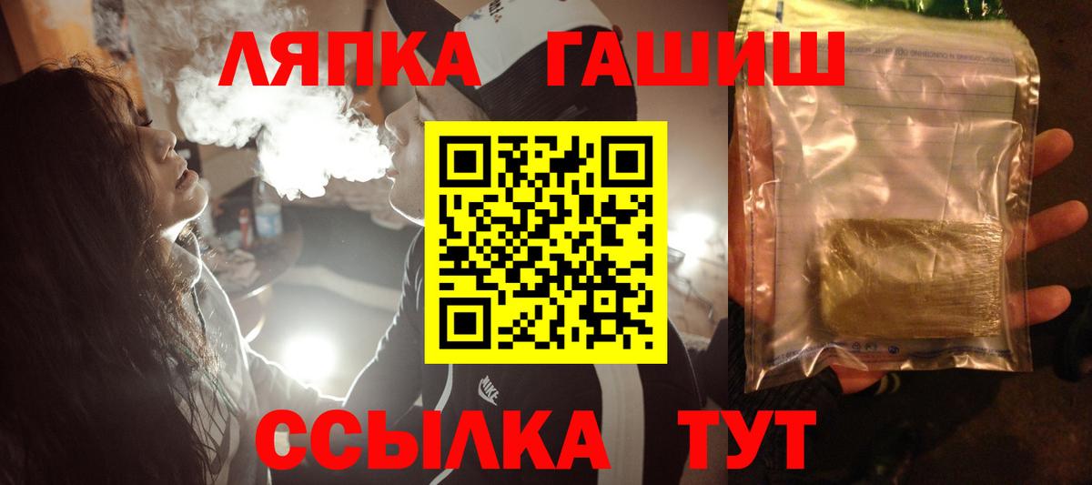 ГАШ индика сатива Новый Уренгой