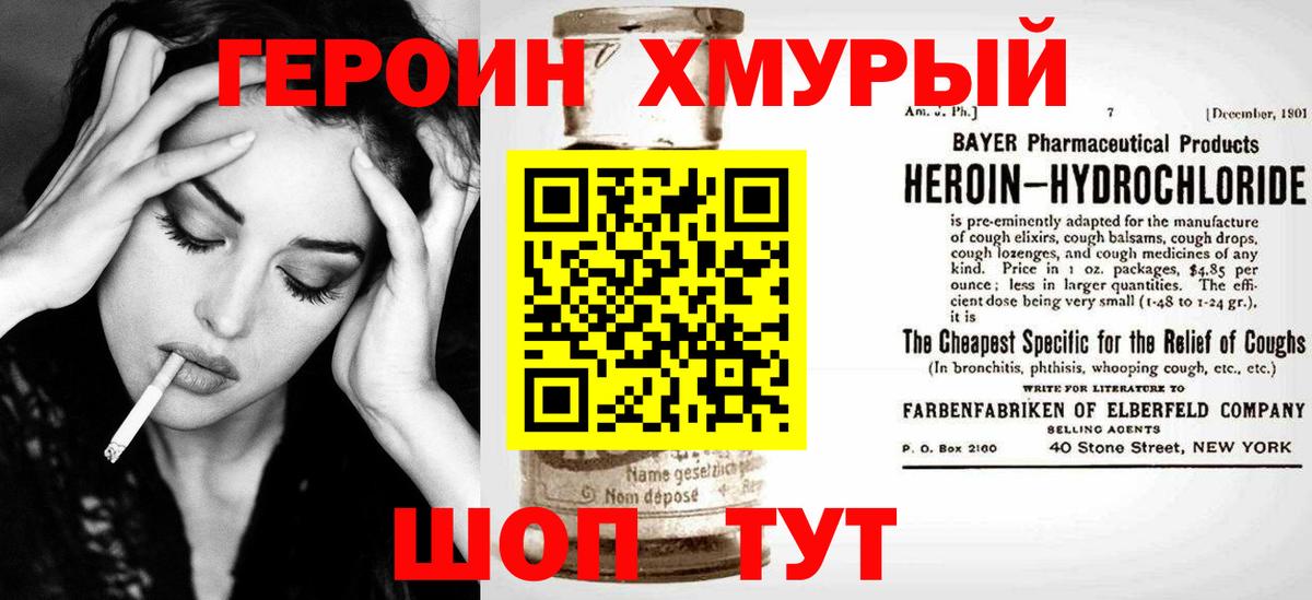 Новый Уренгой  Героин Афган  Вход с VPN 