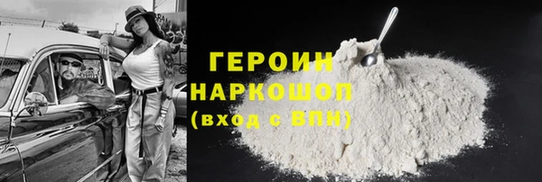 COCAINE Краснослободск