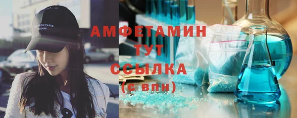 ALPHA PVP Краснотурьинск