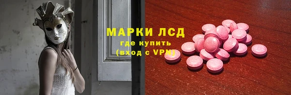 COCAINE Краснослободск