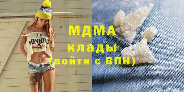 COCAINE Краснослободск