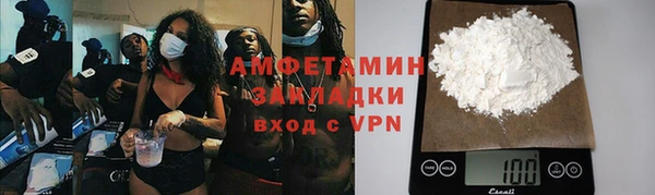 ALPHA PVP Краснотурьинск