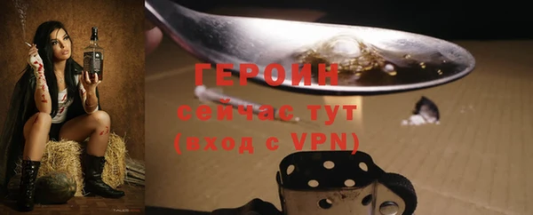 ГАЛЛЮЦИНОГЕННЫЕ ГРИБЫ Красноперекопск