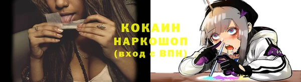 COCAINE Краснослободск