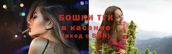 ГАЛЛЮЦИНОГЕННЫЕ ГРИБЫ Красноперекопск