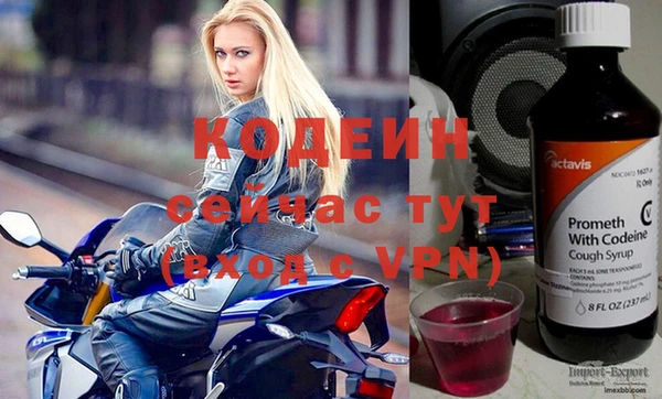COCAINE Краснослободск