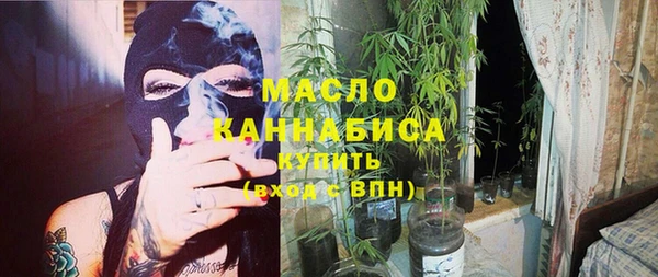 ALPHA PVP Краснотурьинск