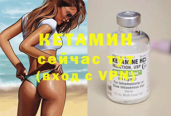 COCAINE Краснослободск