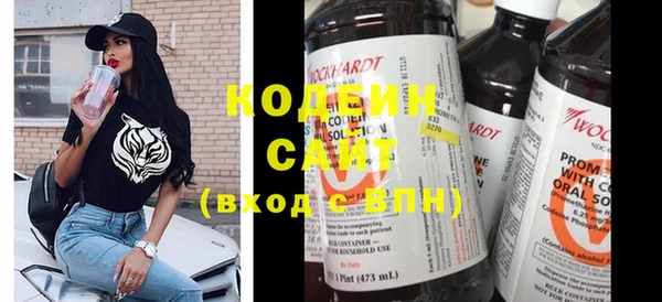 COCAINE Краснослободск