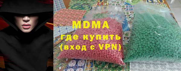 ALPHA PVP Краснотурьинск
