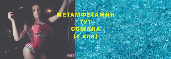 ГАЛЛЮЦИНОГЕННЫЕ ГРИБЫ Красноперекопск