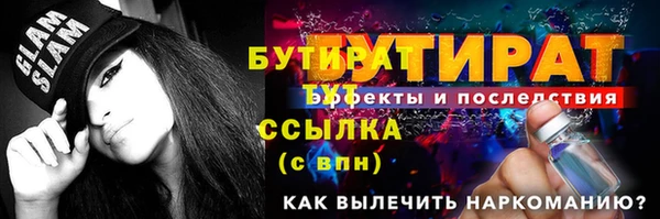 ALPHA PVP Краснотурьинск