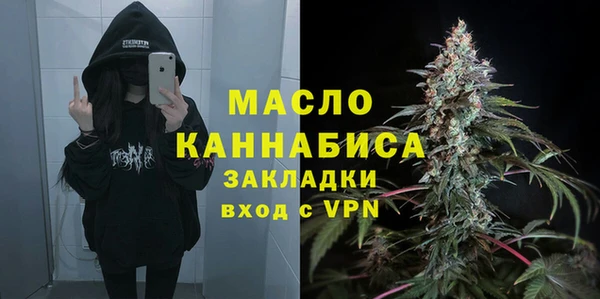 ГАЛЛЮЦИНОГЕННЫЕ ГРИБЫ Красноперекопск