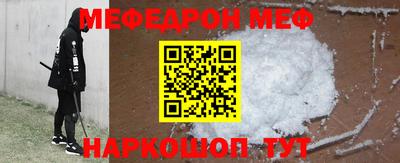 гидра Ирбит