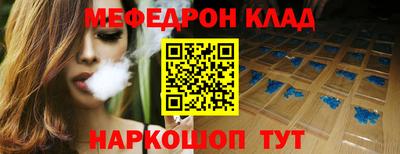 метадон Ипатово
