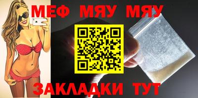 гидра Ирбит
