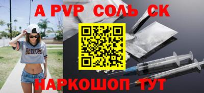 гидра Ирбит