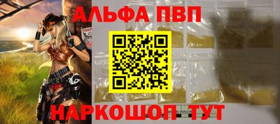 метадон Ипатово