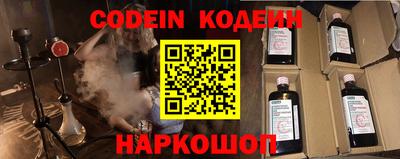 гидра Ирбит