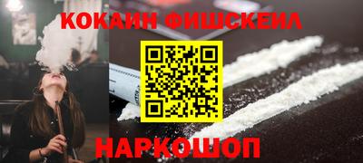 кокаин VHQ Кимры