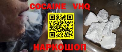 гидра Ирбит