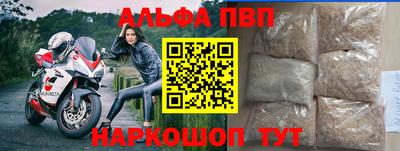 гидра Ирбит