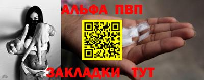 метадон Ипатово