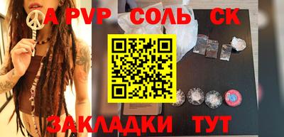 гидра Ирбит