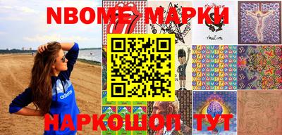 гидра Ирбит