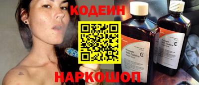 гидра Ирбит