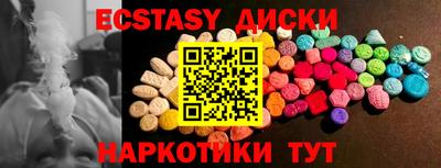 метадон Ипатово