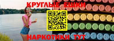 метадон Ипатово
