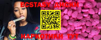 MDMA Изобильный