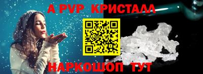 метадон Ипатово