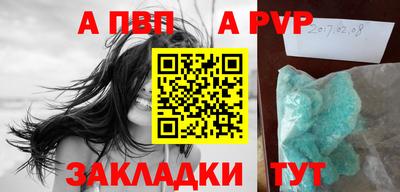 гидра Ирбит