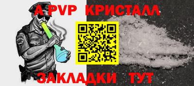 гидра Ирбит