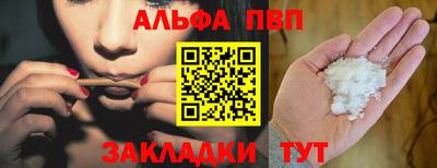 гидра Ирбит