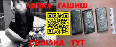 гидра Ирбит