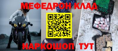 гидра Ирбит