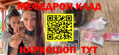 гидра Ирбит