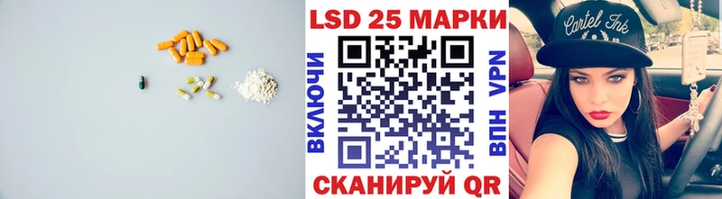 LSD-25 экстази кислота  Новый Уренгой 