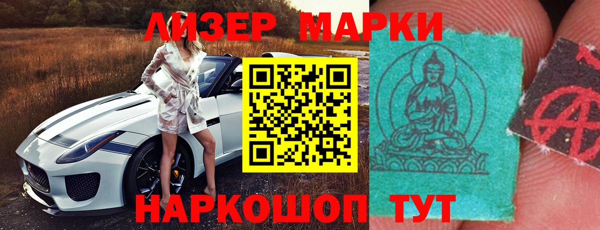 ЛСД экстази ecstasy  Вход с VPN  Новый Уренгой  ЛСД экстази ecstasy 
