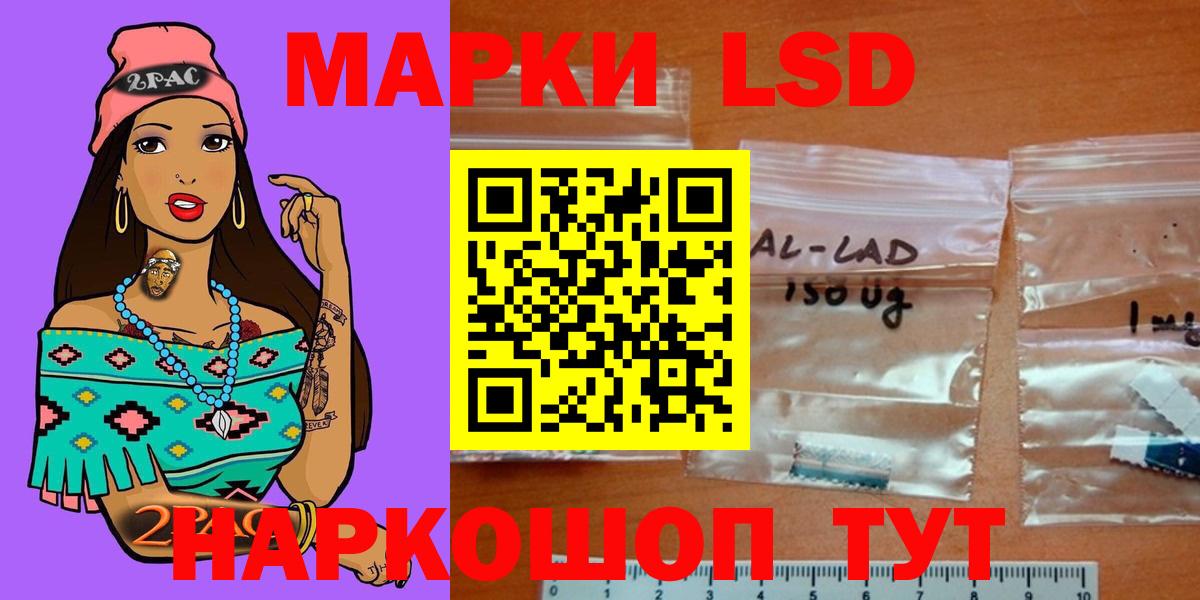 ЛСД экстази кислота Новый Уренгой