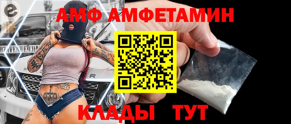 Новый Уренгой  Метамфетамин кристалл  Вход с VPN 