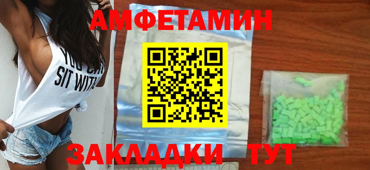 Первитин Methamphetamine Новый Уренгой